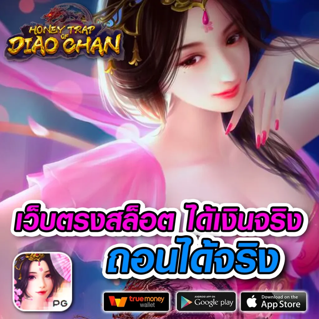 lmbet เกมสล็อต