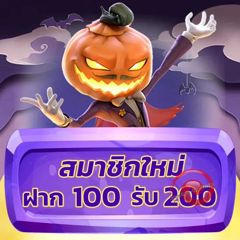lmbet 1688 เกมสล็อต